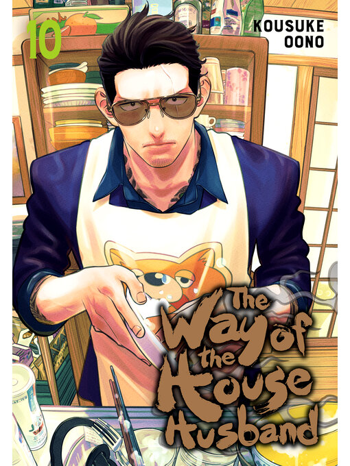 Cover image for The Way of the Househusband, Volume 10